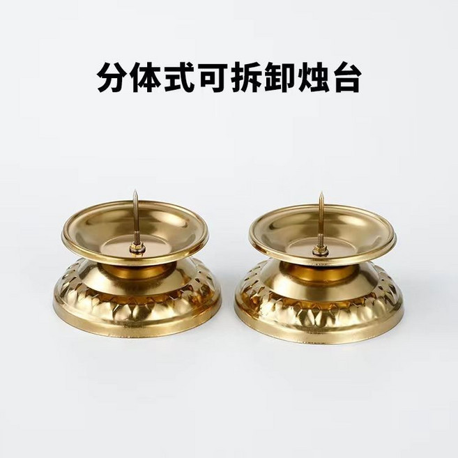 復古黃銅燭臺 佛教供佛蠟燭臺 頂針燭座, 一對裝   頂針燭臺, 黃銅色, 頂針燭臺