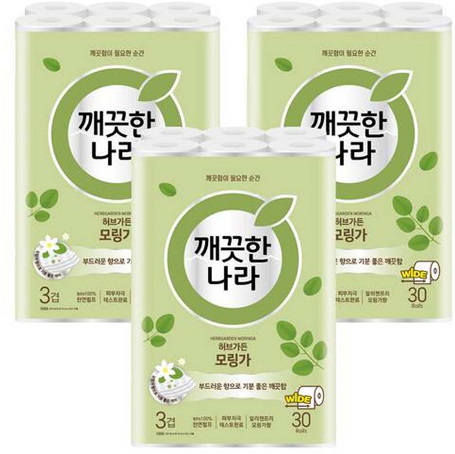 (광폭) 깨끗한나라 허브가든 모링가 프리미엄 와이드 화장지 30m X 30롤 X 3팩, 30개