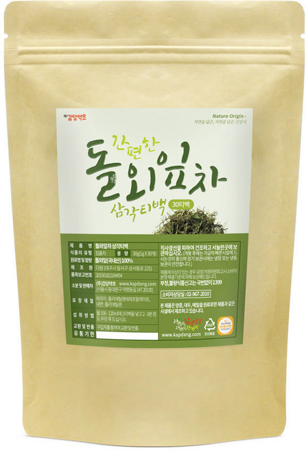 [갑당약초] 돌외잎차 삼각티백 90티백 국내산 돌외잎, 3개, 30개입, 1g