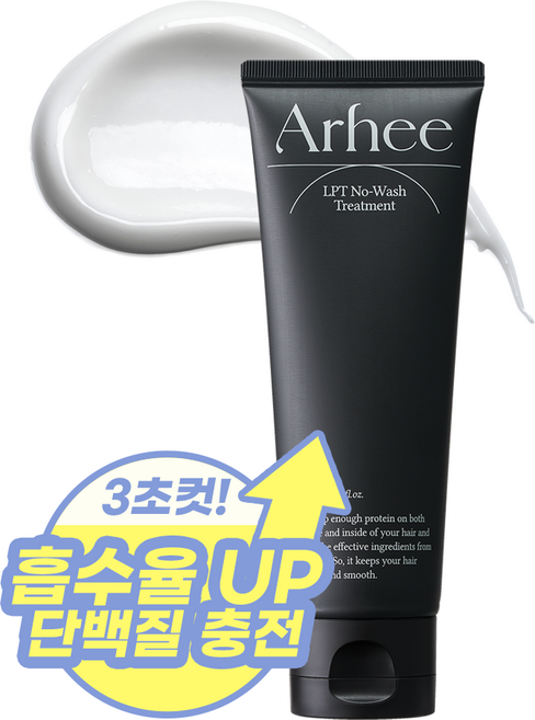 아르히 노워시 트리트먼트 극손상 고단백 리커버리 헤어팩, 1개, 120ml