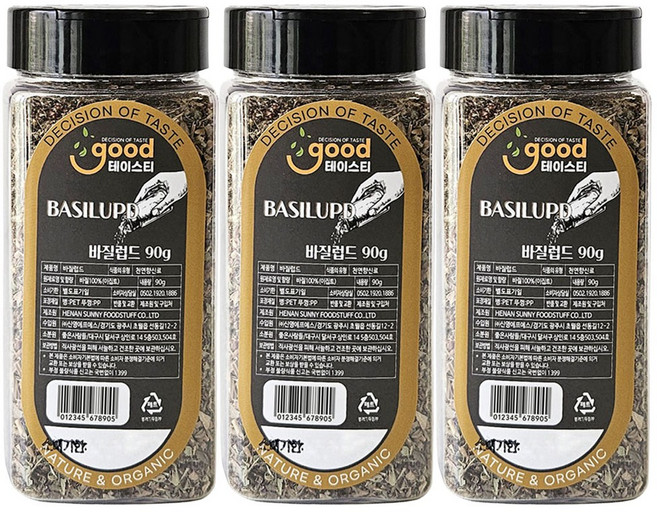 굿테이스티 바질럽드 90g 바질가루 향신료 시즈닝 파우더, 3개