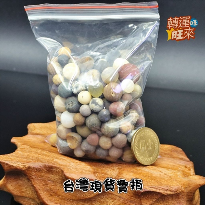 轉運旺來 龍宮靈骨舍利礦石擺件 招財避邪, A/100g