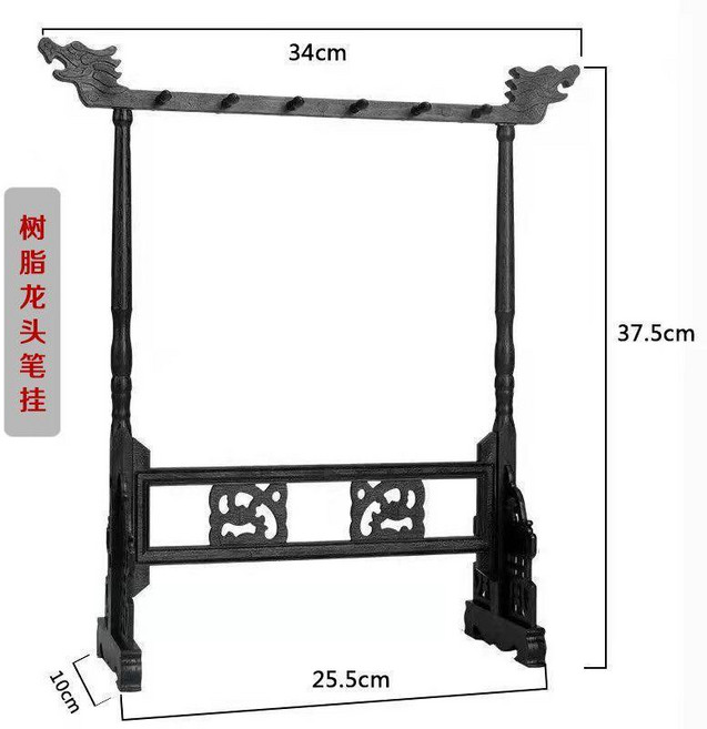 雞翅木實木毛筆架 復古龍頭設計 文房四寶套裝, 1個, 12針樹脂筆掛