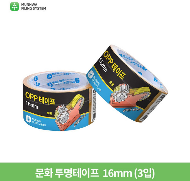 문화 OPP투명테이프 16mm / 3입, 12mm(4입)