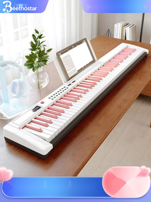 전문가용 해머액션 88건반 전자피아노 피아노키보드, 4. 화이트 스탠다드, 기본구성