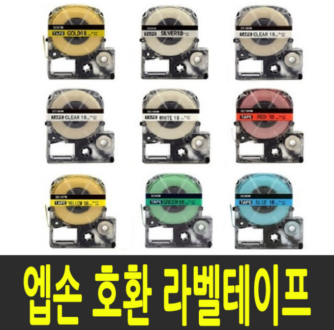 잉크아울렛 라벨 테이프 엡손호환 6mm 9mm 12mm 18mm 24mm SS12KW SC12YW SC9YW SS9KW SS18K, 테이프폭 6mm / SD6GW (초록바탕/흰색글씨)