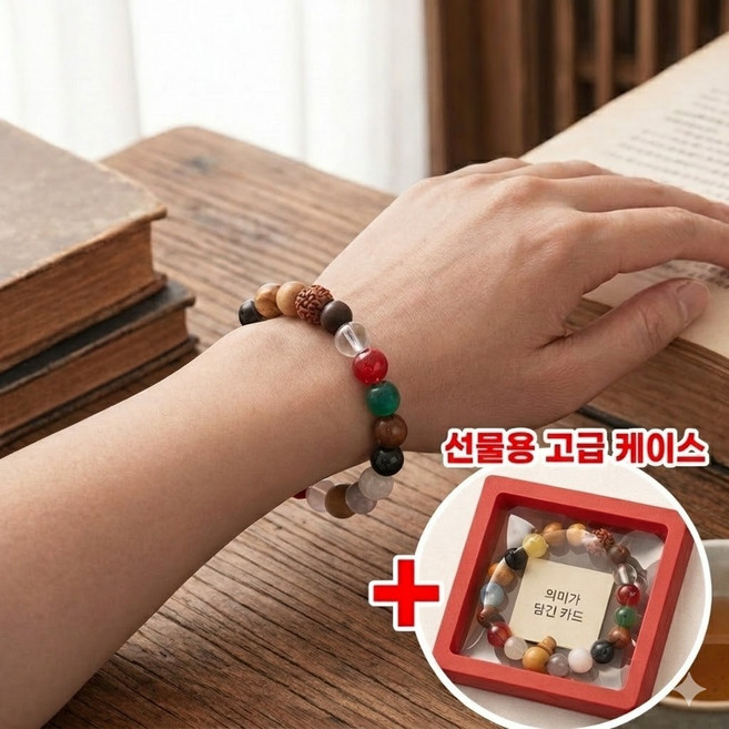 마음연구소 염주 팔찌 부모님선물 소원성취 액막이 남녀공용