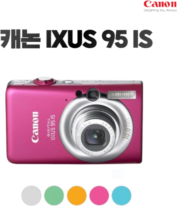 캐논 디카 IXUS 95 IS 손떨림보정 디지털카메라 k, 32GB+케이스+리더기