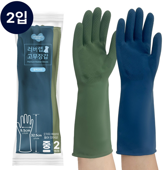 국내산 컬러믹스 편하고 질긴 고무장갑 2입 주방 설거지 식품용, 어반블루/어반그린, 중(M), 1개