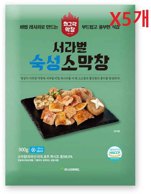 원하프서라벌숙성생소막창900g(수입)x5개, 5개, 900g