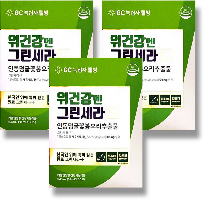 위건강 엔 그린세라 녹십자 30포 x 3박스, 540ml