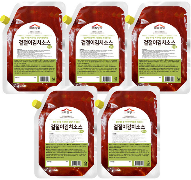 고추명가 겉절이김치 소스 2kg x 5개