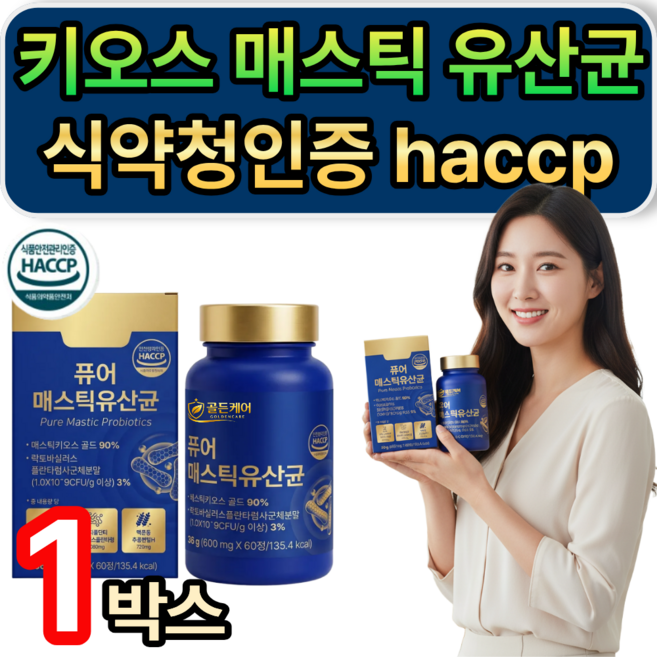 [추가옵션] 위&장엔 매스틱 유산균 / 키오스 메스틱 검 식약청인증 masticgum, 1개, 60정