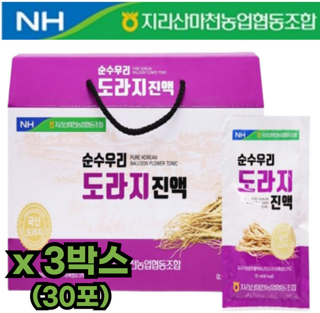 식약처 HACCP 인증 도라지진액 도라지추출엑기스 도라지즙 농업법인 도라지 진액