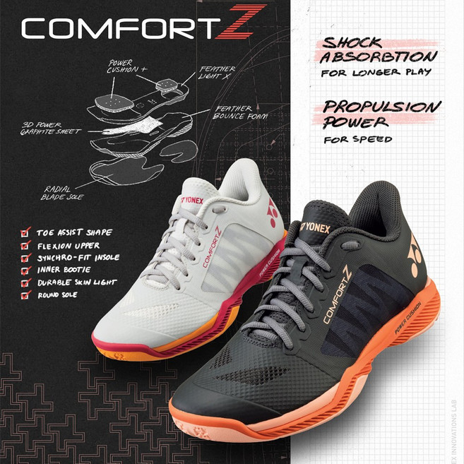 요넥스 컴포트Z3 배드민턴화 2025년형 뉴컬러 인도어화 편안한