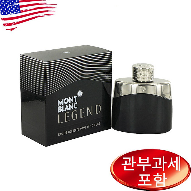 몽블랑 레전드 오드뚜왈렛 50ml 남성, 1개