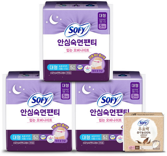 쏘피 안심숙면팬티 L 5P X3 + 무표백 라이너 20P
