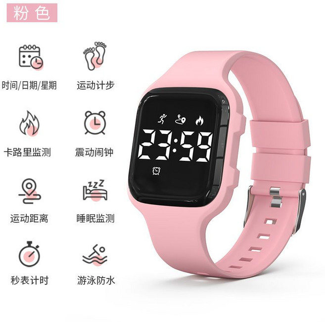 方形防水運動手環 震動鬧鐘電子錶, 1個, 粉色