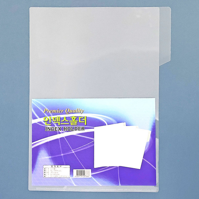 [당일출고] 신아몰 홀더 인덱스홀더파일, 인덱스홀더 10매, 1개