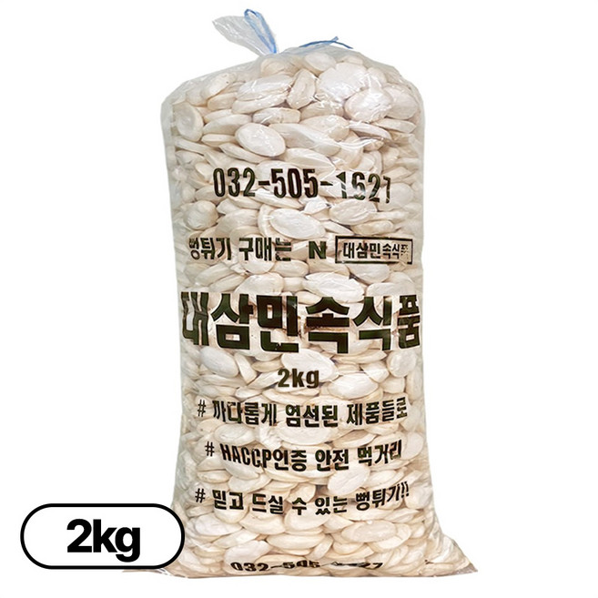 대삼민속식품 떡국튀밥 대용량 두레농산 떡국떡뻥, 2kg, 1개