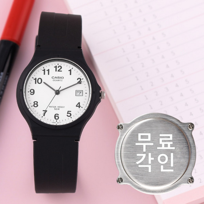 무료각인 카시오 공용 수능시계 학생 MW-59-7B