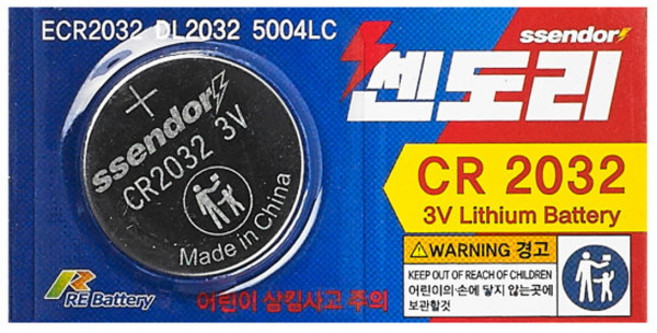 쎈도리 3V 리튬 배터리 코인형 리모컨 건전지 CR2032, 1개