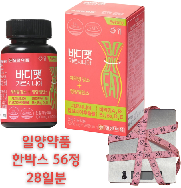 일양약품 바디팻 가르시니아, 56정, 5개