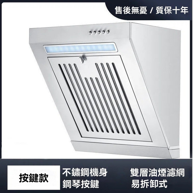 美班好太太 側吸式油煙機 900雙電機體感 42m²大吸力 LED大燈 高溫蒸洗, 38CM不銹鋼【單電機+按鍵開關】