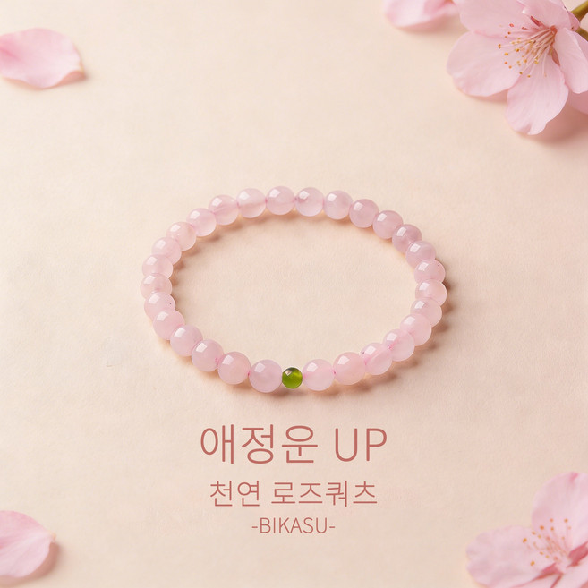 BIKASU 천연 수정 팔찌 행운 용 운세 기운 향상 악운 해소 향상 돈복