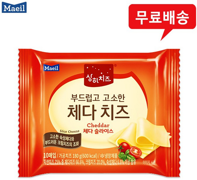 상하 부드럽고 고소한 체다치즈180g(10매입)x2팩/냉장, 180g, 2개