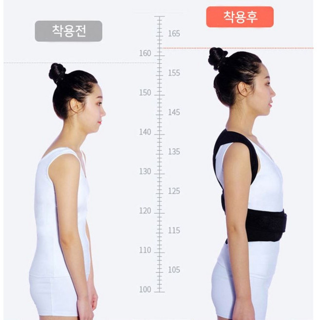 [힐링온] 바른자세 교정밴드 / 하루 10분! 바른 체형 완성 |거북목 교정|굽은어깨 교정|일자목|스트레칭|, 1개