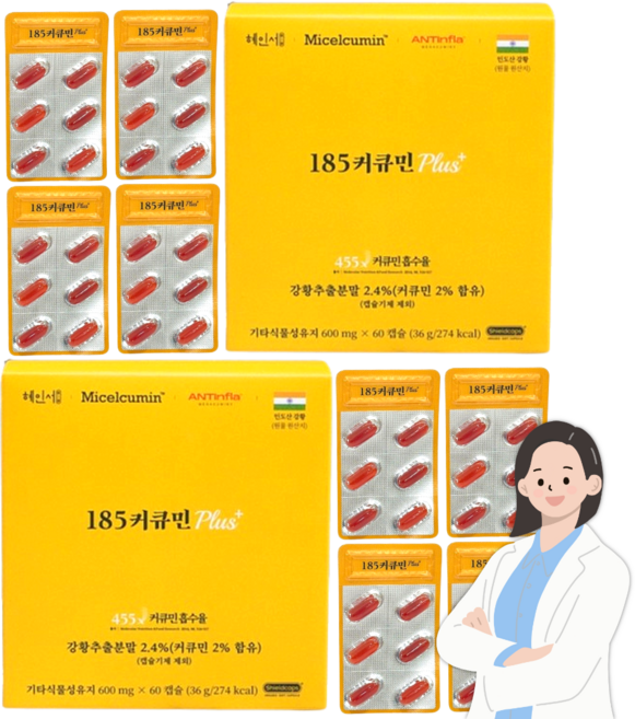 2세대 미셀화 185커큐민플러스 마이셀 흡수율 455배 강황, 2개, 60정