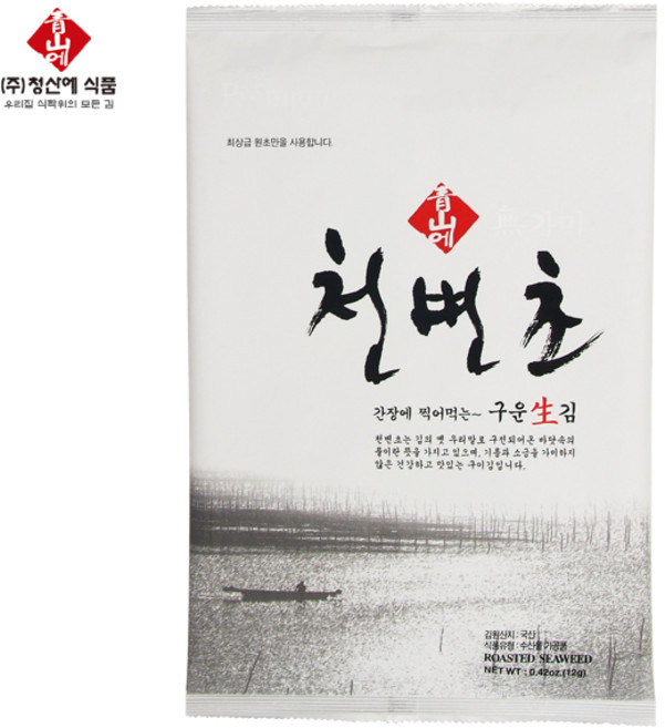 청산에 천변초 (프리미엄 무가미) 12g, 1개