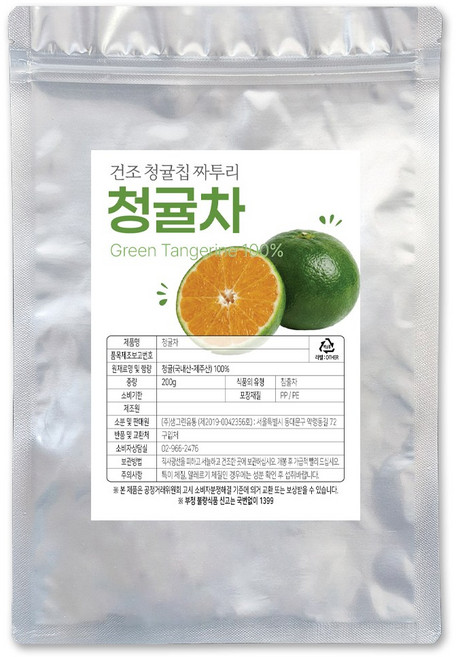 건조 과일 칩 대용량 실속형 자투리, 1개, 청귤칩짜투리200g