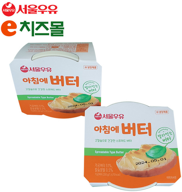 e치즈몰 서울우유 아침에버터 200g X 2개
