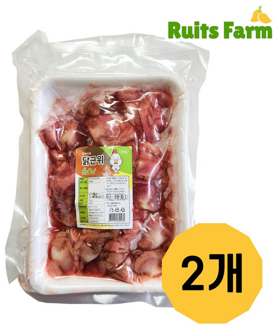 [루츠팜] 냉동 닭근위 500gX2팩 닭 근위 닭똥집 닭모래집 냉동닭똥집