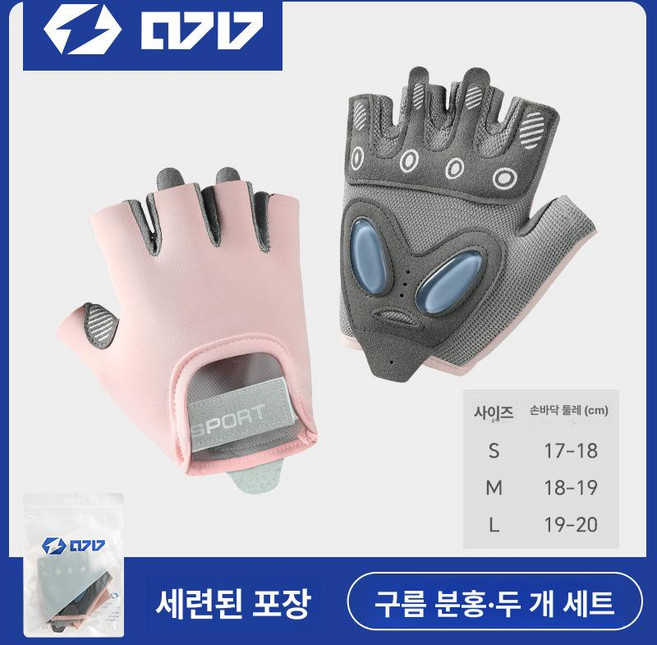 52QUAD 팜가드 리프팅 굳은살 그립 피트니스 헬스 역도 헬스글러브, 1개, 핑크 1쌍 S [손목 둘레 17-18cm]