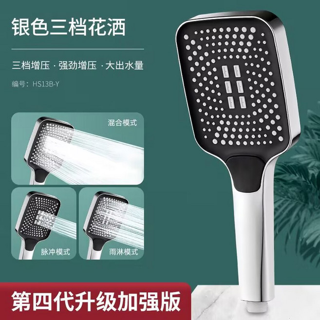 스테인레스 스틸 샤워 호스 블랙 실버 욕실 워터 배관 파이프 튜브, Shower silver