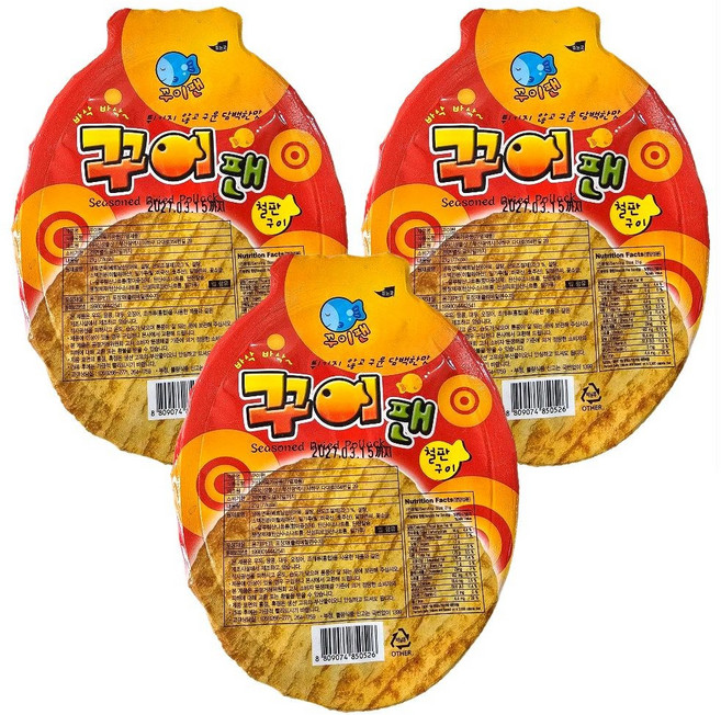 꾸이팬, 3개, 21g