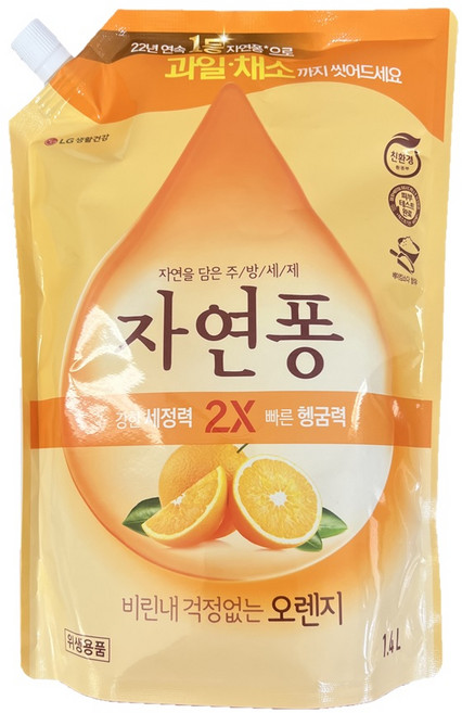 자연퐁 비린내 걱정없는 오렌지 주방세제 리필 파우치형, 1.4L, 1개