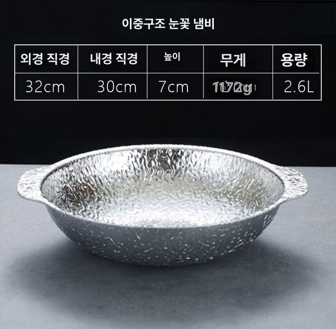 일본 전골냄비 샤브냄비 오뎅탕 훠궈 식당 요시카와, 양손잡이 32cm 2600ml, 1개
