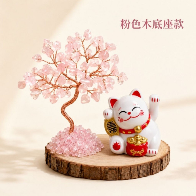 美麗佳人 太陽能招財貓天然水晶發財樹桌面擺件, 太陽能招財貓(粉色)-木質底座, 粉色, 木質底座