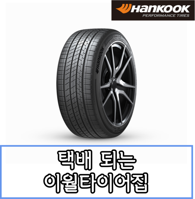 22년생산 한국타이어 벤투스 S1 에보 Z AS H129 315 35 20 3153520, 1개