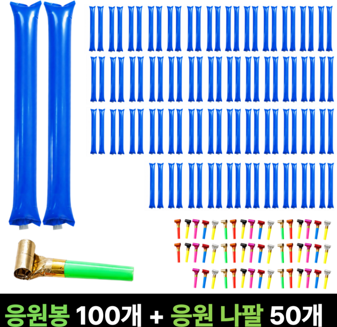 두두웍스 응원 도구 막대풍선 응원봉 나팔, 100개, 파랑