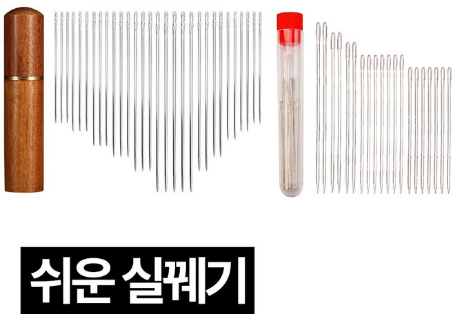 프렌티 끼우기 쉬운 원터치 바늘 세트, 1세트, 50개입