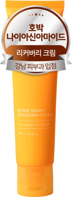잇퓨 제로덤 크림 멍 붓기 호박 나이아신아마이드 레시피 흔적 진정 케어 아르니카, 3개, 50ml - 쿠팡