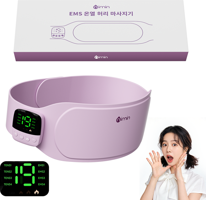 nimin 무선 EMS/TENS 슬림 벨트 복부 허리 마사지기 8가지 저주파 마사지 19단 강도 3단 온열, 퍼플