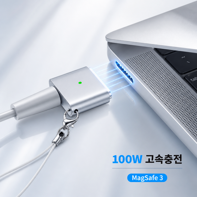 C타입 맥세이프3 변환 젠더 100W 고속 충전 어댑터 맥북 프로 에어 M1 M2 M3 M4 호환 마그네틱 커넥터 스페이스 그레이 분실방지 스트랩 미니 커넥터, 1개, 은색, 20mm