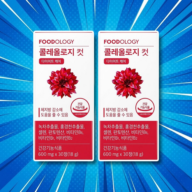 나인멜로 콜레올로지컷pro 다이어트 콜레올로지 다이어트보조제 콜레올로지컷다이어트, 30정, 2개