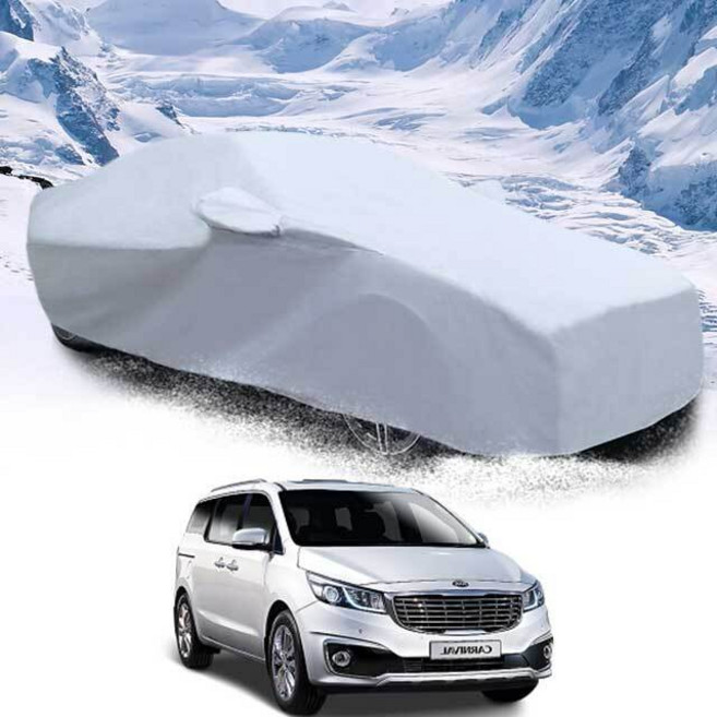 올뉴카니발 성에방지 초경량 자동차커버 차량용덮개 덮개, 초경량커버 10호